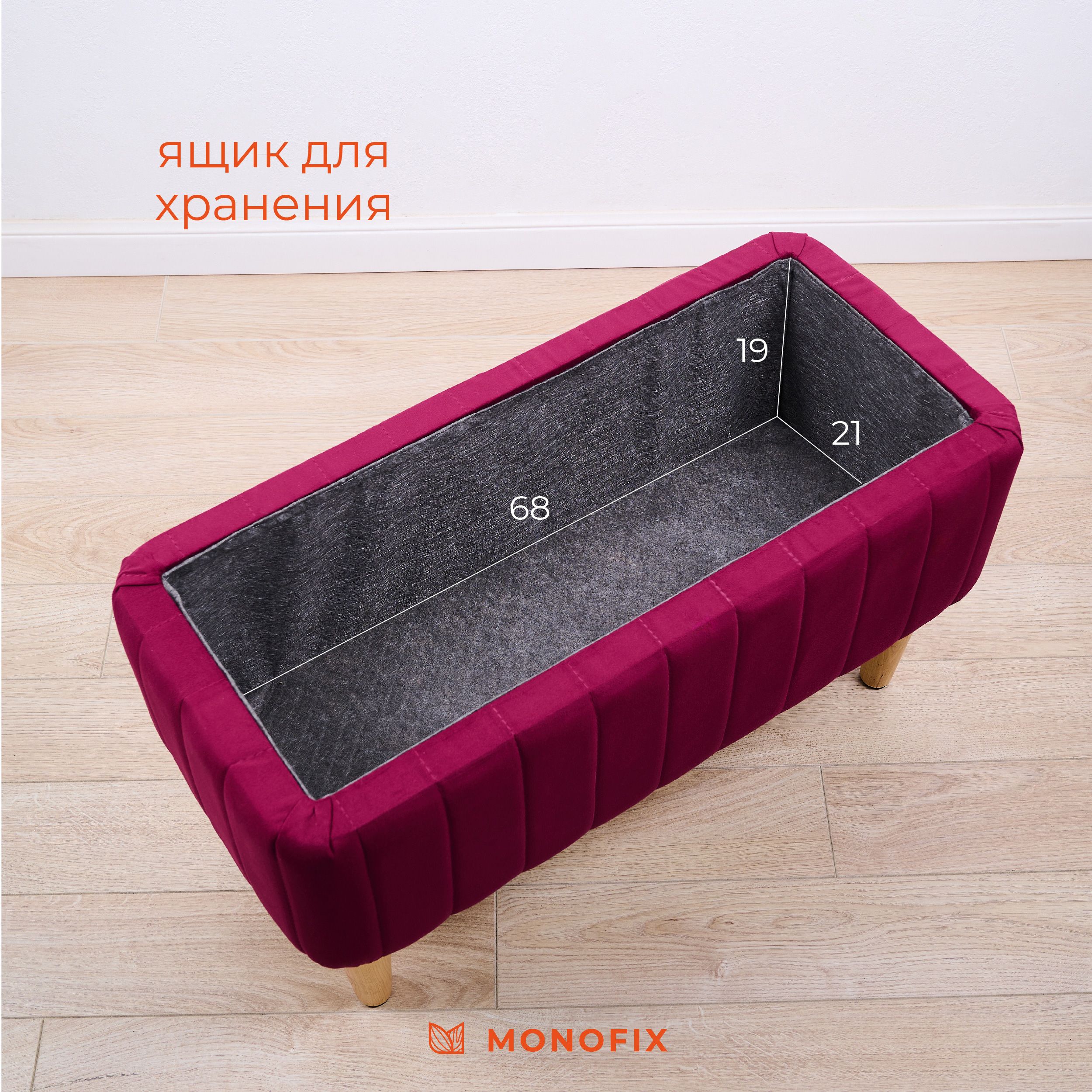 Банкетка АММА с ящиком для хранения, велюр, серый (№32)