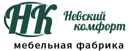 Невский комфорт