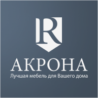 АКРОНА